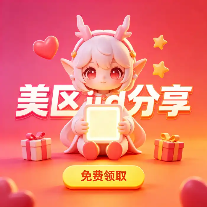 手机设备与应用商店地区选择主题图，展示海外应用下载前的准备场景